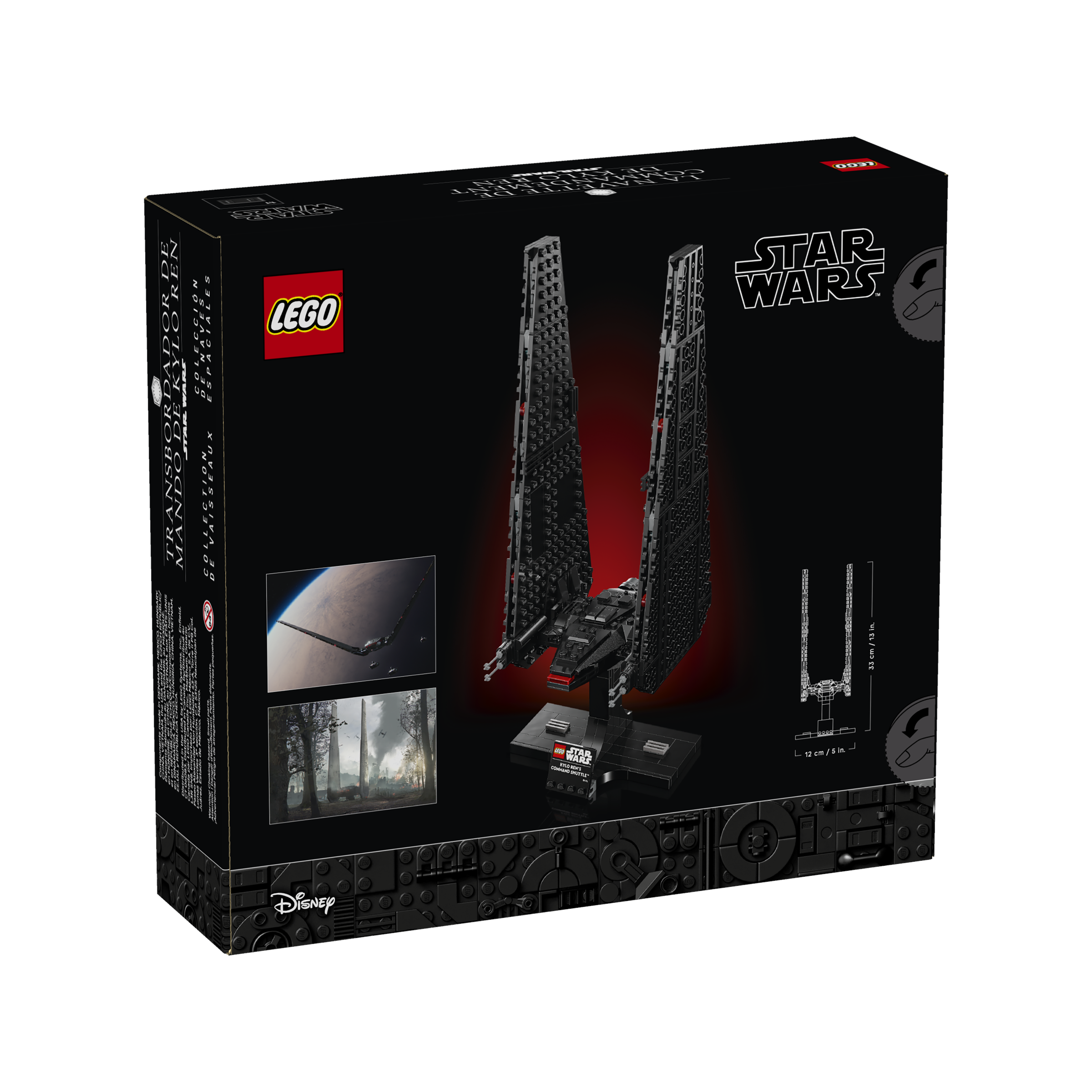 Kylo Ren's Command Shuttle - Image 11