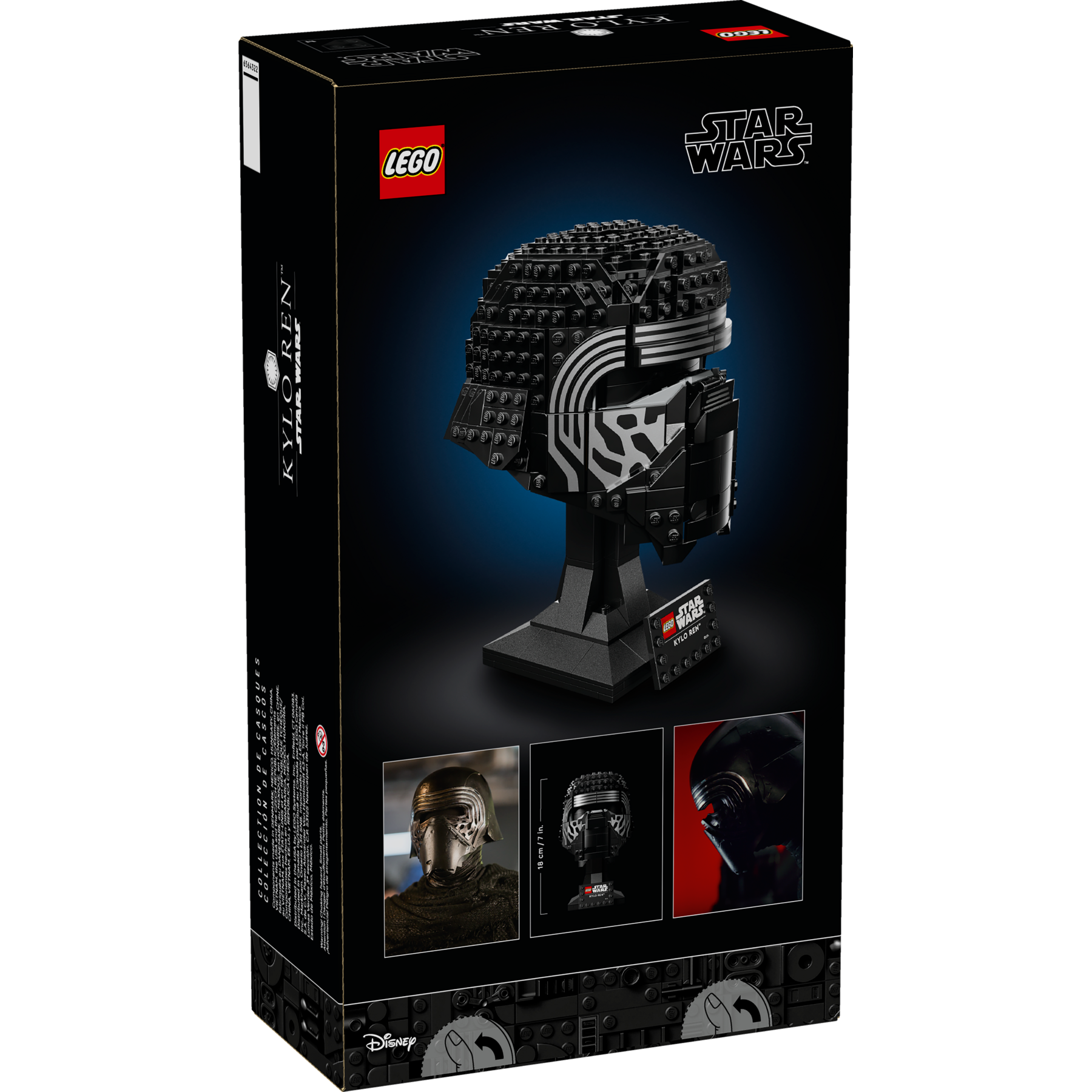 Kylo Ren Helmet - Image 8