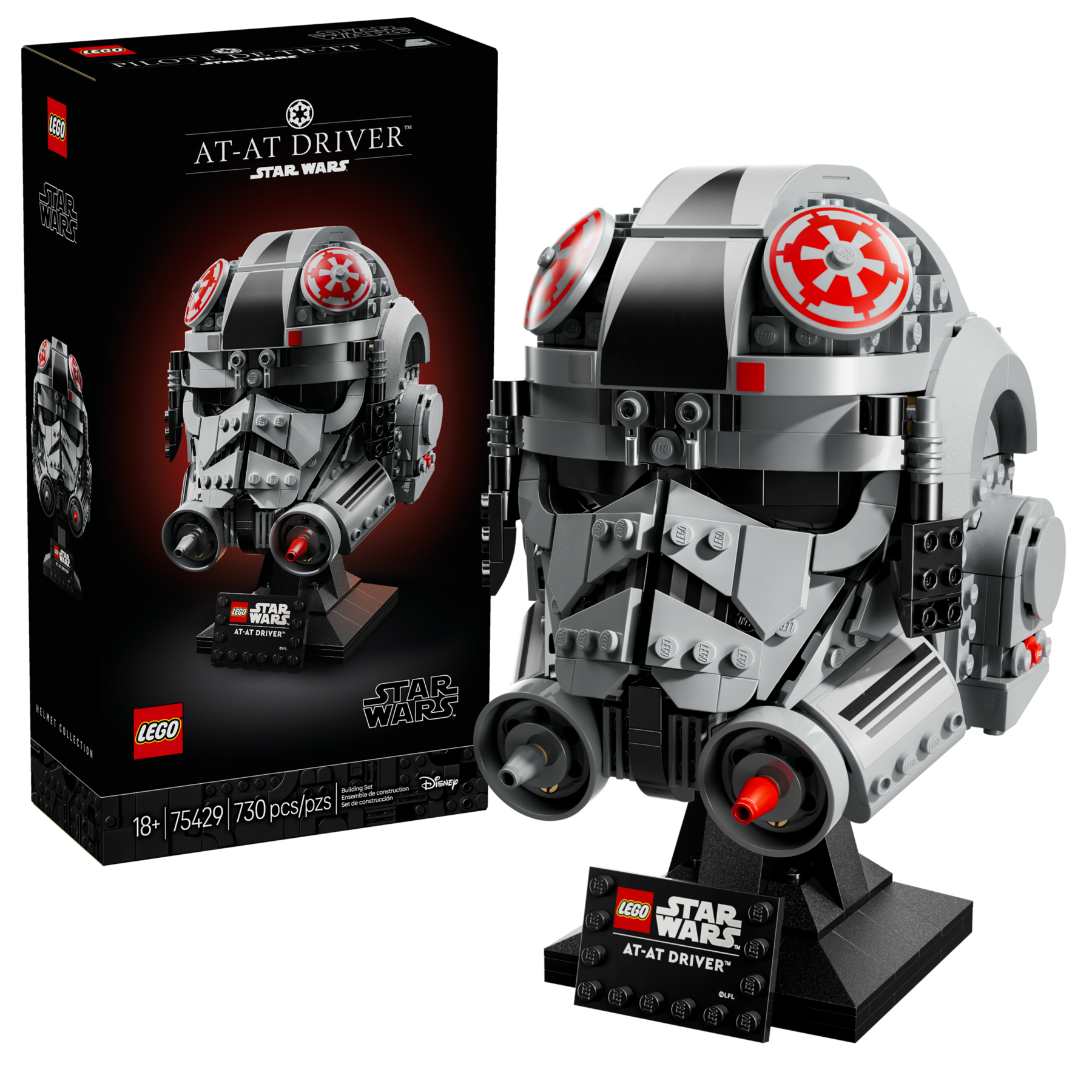 At-At Driver Helmet - Image 2